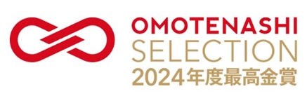 SOZO 淡路島線香